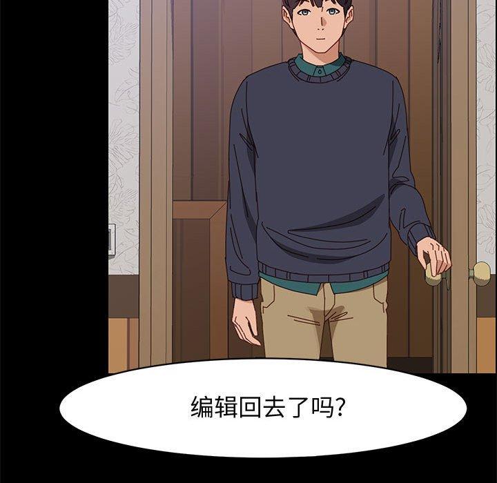 上门徒弟[抖漫]韩漫全集-上门徒弟-第 47 话无删减无遮挡章节图片 