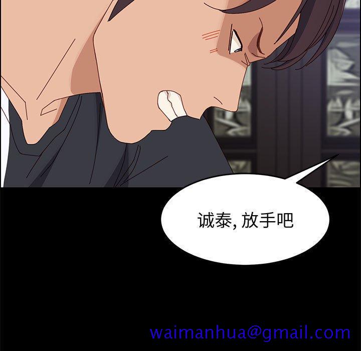 上门徒弟[抖漫]韩漫全集-上门徒弟-第 47 话无删减无遮挡章节图片 