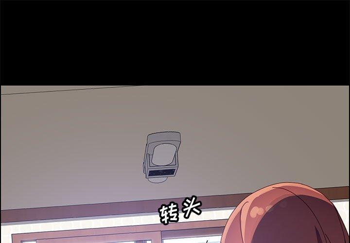 上门徒弟[抖漫]韩漫全集-上门徒弟-第 47 话无删减无遮挡章节图片 