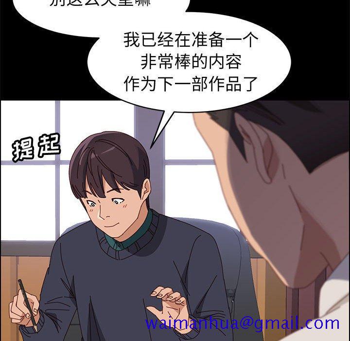 上门徒弟[抖漫]韩漫全集-上门徒弟-第 47 话无删减无遮挡章节图片 