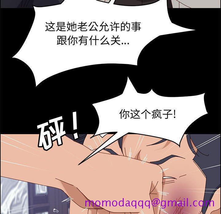 上门徒弟[抖漫]韩漫全集-上门徒弟-第 47 话无删减无遮挡章节图片 