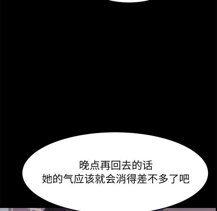 上门徒弟[抖漫]韩漫全集-上门徒弟-第 47 话无删减无遮挡章节图片 