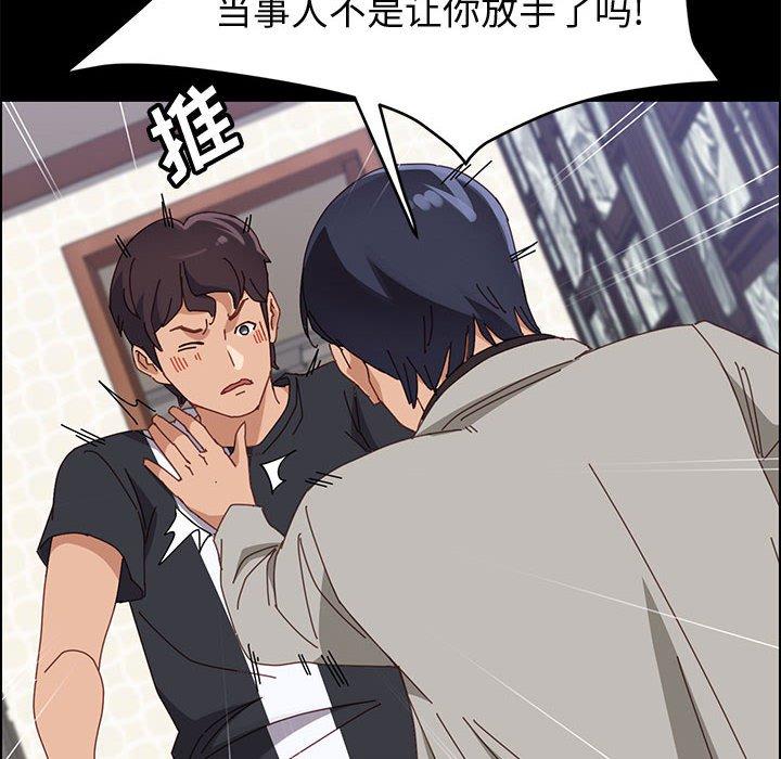 上门徒弟[抖漫]韩漫全集-上门徒弟-第 47 话无删减无遮挡章节图片 