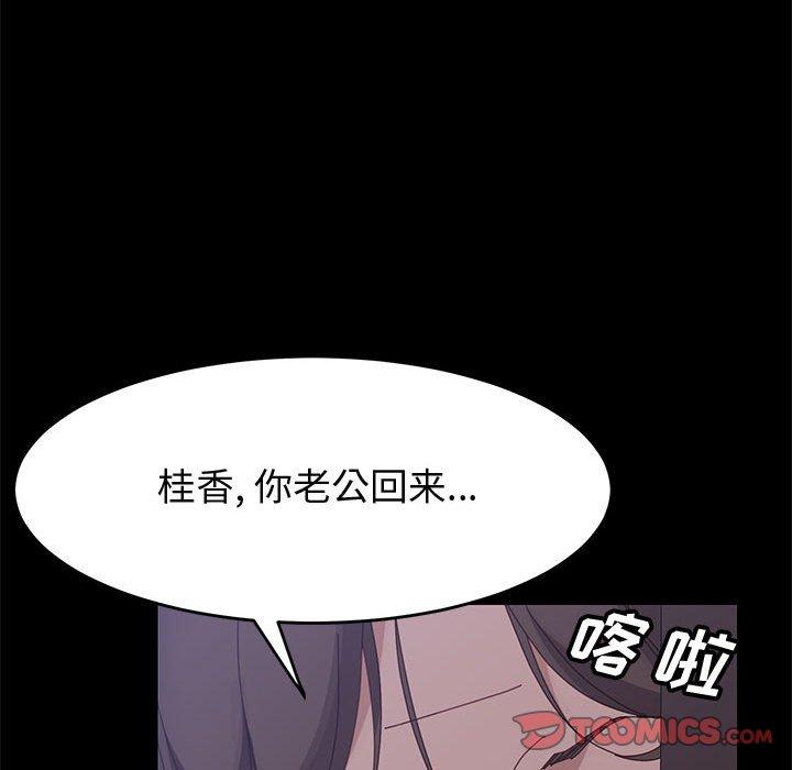 上门徒弟[抖漫]韩漫全集-上门徒弟-第 47 话无删减无遮挡章节图片 