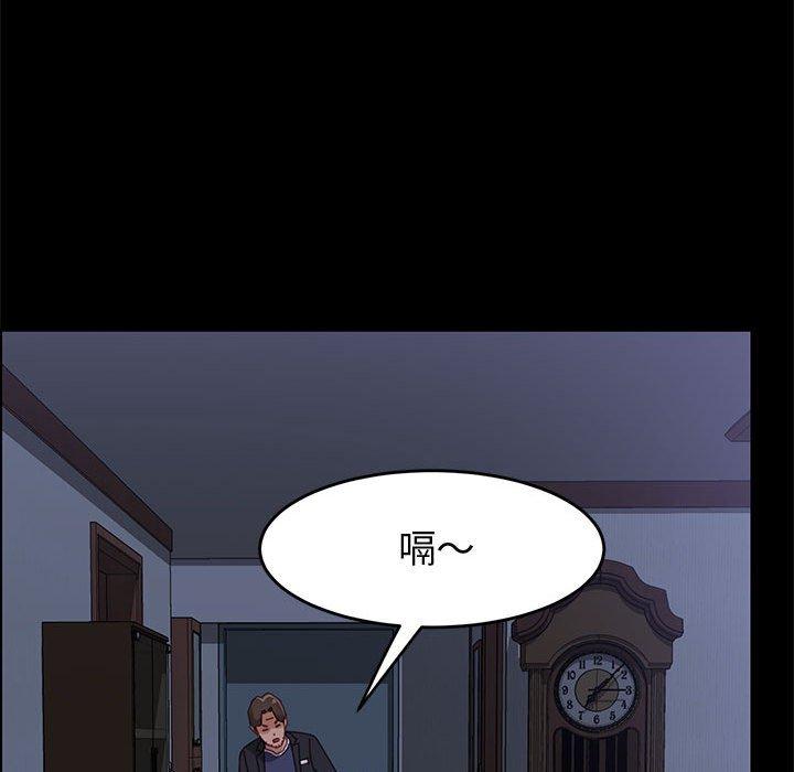 上门徒弟[抖漫]韩漫全集-上门徒弟-第 47 话无删减无遮挡章节图片 