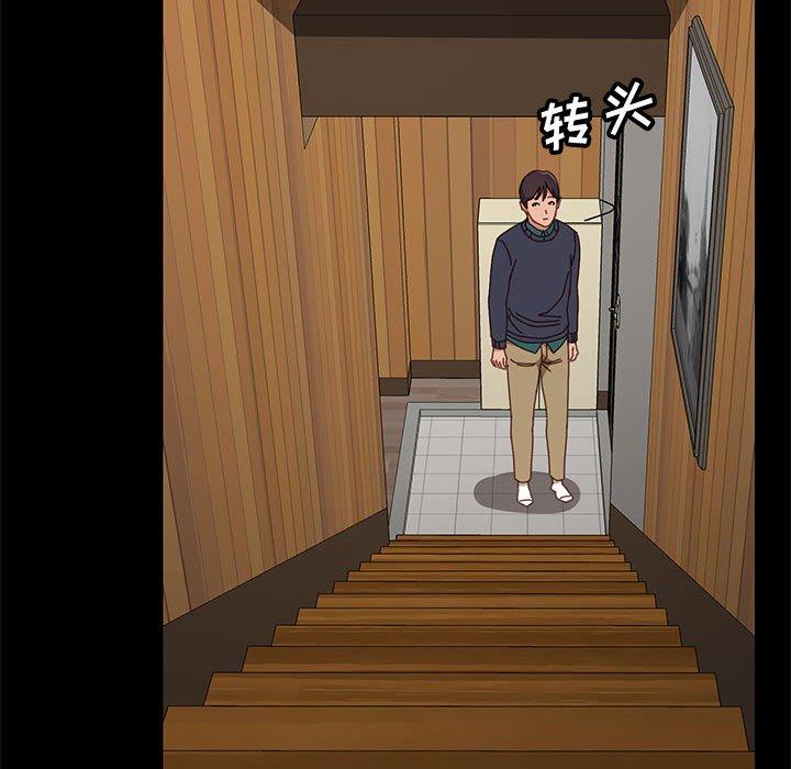 上门徒弟[抖漫]韩漫全集-上门徒弟-第 47 话无删减无遮挡章节图片 