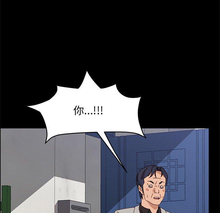 上门徒弟[抖漫]韩漫全集-上门徒弟-第 47 话无删减无遮挡章节图片 