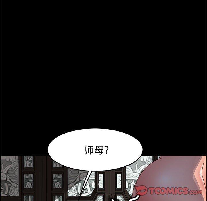 上门徒弟[抖漫]韩漫全集-上门徒弟-第 47 话无删减无遮挡章节图片 
