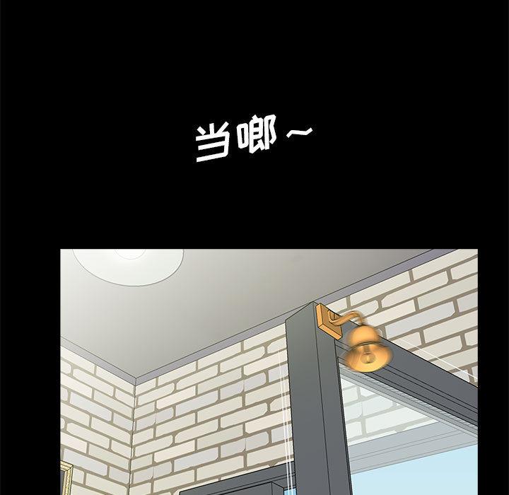 重新爱你[h漫]韩漫全集-重新爱你-第 1 话无删减无遮挡章节图片 