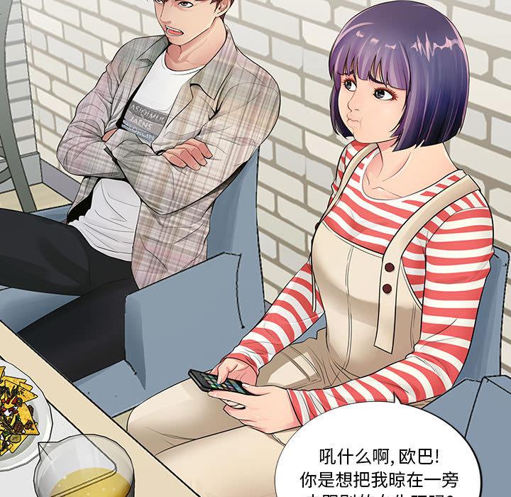 重新爱你[h漫]韩漫全集-重新爱你-第 1 话无删减无遮挡章节图片 