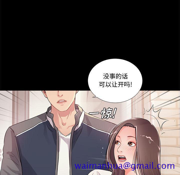 重新爱你[h漫]韩漫全集-重新爱你-第 1 话无删减无遮挡章节图片 