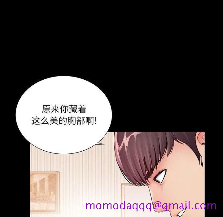 重新爱你[h漫]韩漫全集-重新爱你-第 3 话无删减无遮挡章节图片 