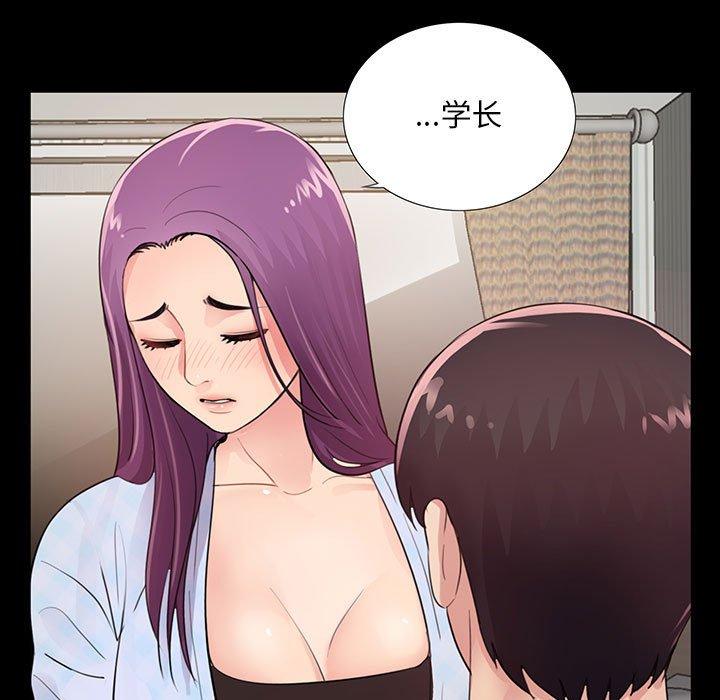 重新爱你[h漫]韩漫全集-重新爱你-第 3 话无删减无遮挡章节图片 