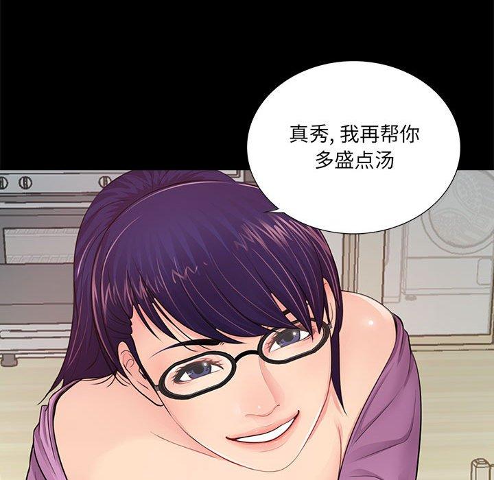 重新爱你[h漫]韩漫全集-重新爱你-第 4 话无删减无遮挡章节图片 