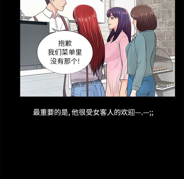 重新爱你[h漫]韩漫全集-重新爱你-第 4 话无删减无遮挡章节图片 