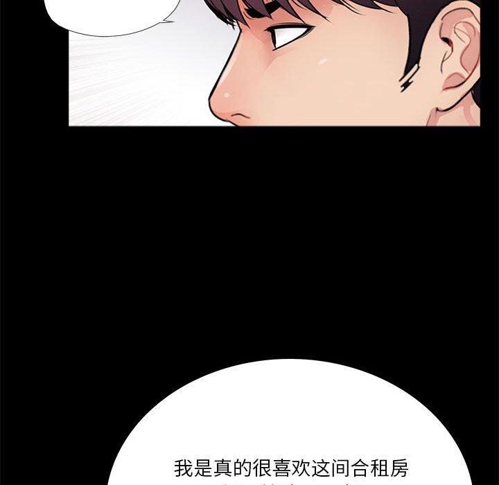 重新爱你[h漫]韩漫全集-重新爱你-第 4 话无删减无遮挡章节图片 