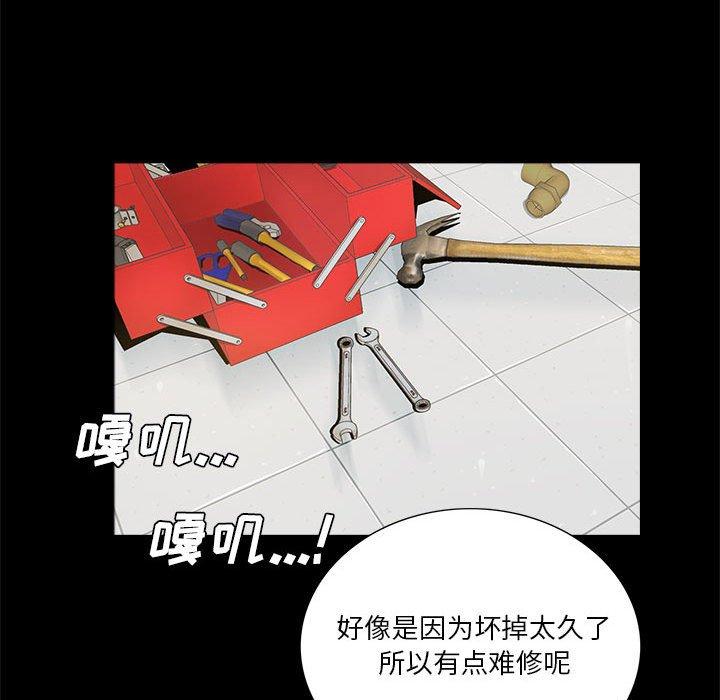 重新爱你[h漫]韩漫全集-重新爱你-第 4 话无删减无遮挡章节图片 