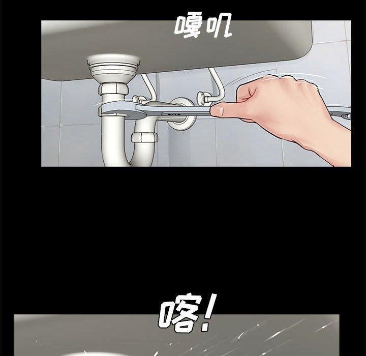 重新爱你[h漫]韩漫全集-重新爱你-第 4 话无删减无遮挡章节图片 