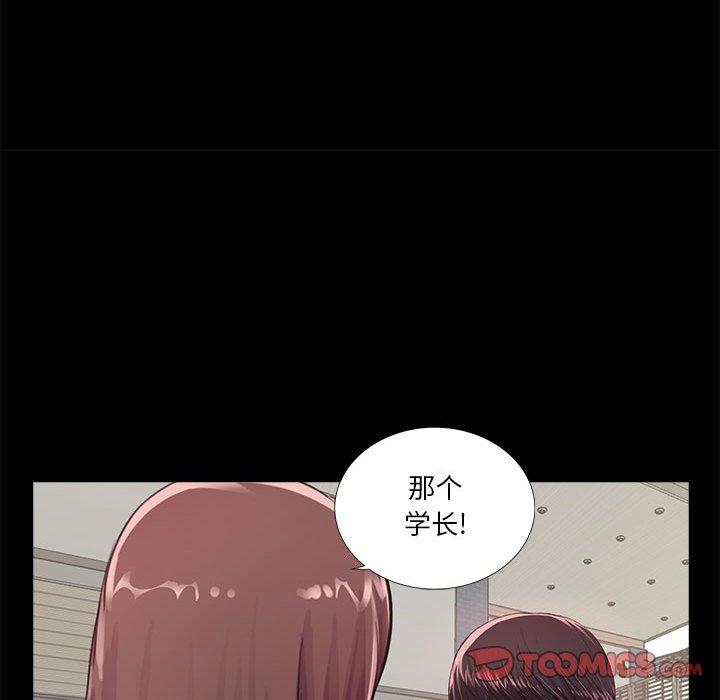 重新爱你[h漫]韩漫全集-重新爱你-第 4 话无删减无遮挡章节图片 