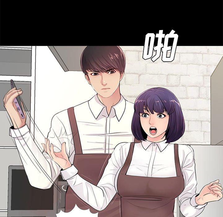 重新爱你[h漫]韩漫全集-重新爱你-第 5 话无删减无遮挡章节图片 