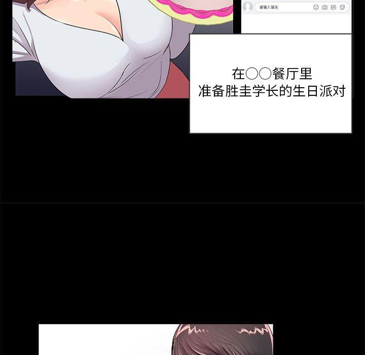 重新爱你[h漫]韩漫全集-重新爱你-第 5 话无删减无遮挡章节图片 