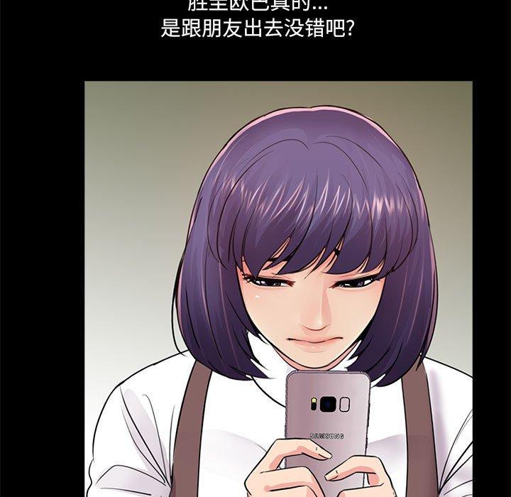 重新爱你[h漫]韩漫全集-重新爱你-第 5 话无删减无遮挡章节图片 