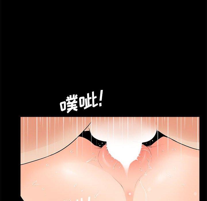 重新爱你[h漫]韩漫全集-重新爱你-第 6 话无删减无遮挡章节图片 