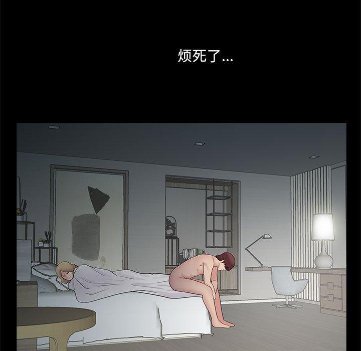 重新爱你[h漫]韩漫全集-重新爱你-第 6 话无删减无遮挡章节图片 