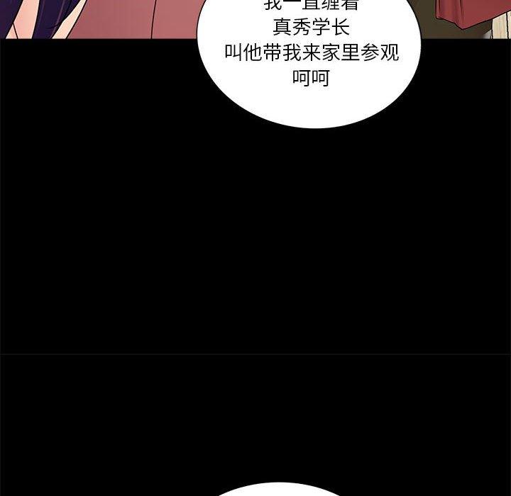 重新爱你[h漫]韩漫全集-重新爱你-第 7 话无删减无遮挡章节图片 