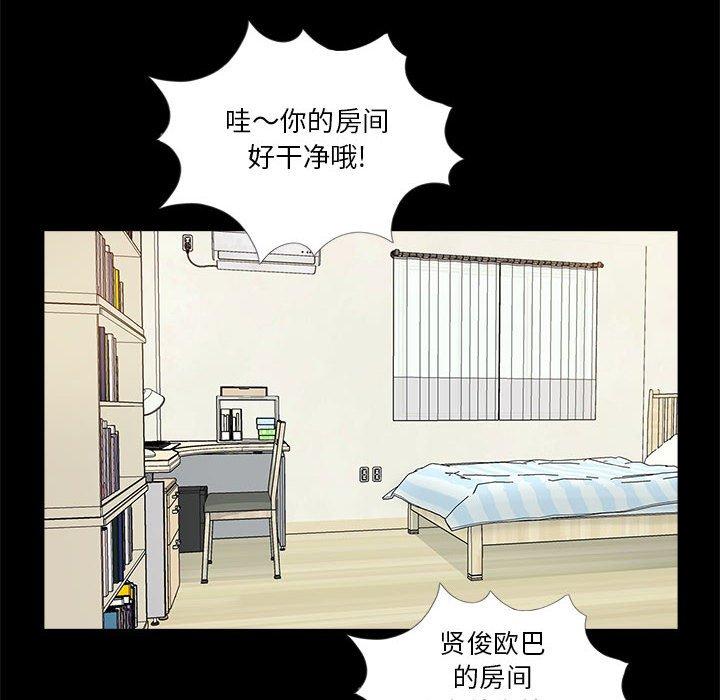 重新爱你[h漫]韩漫全集-重新爱你-第 7 话无删减无遮挡章节图片 