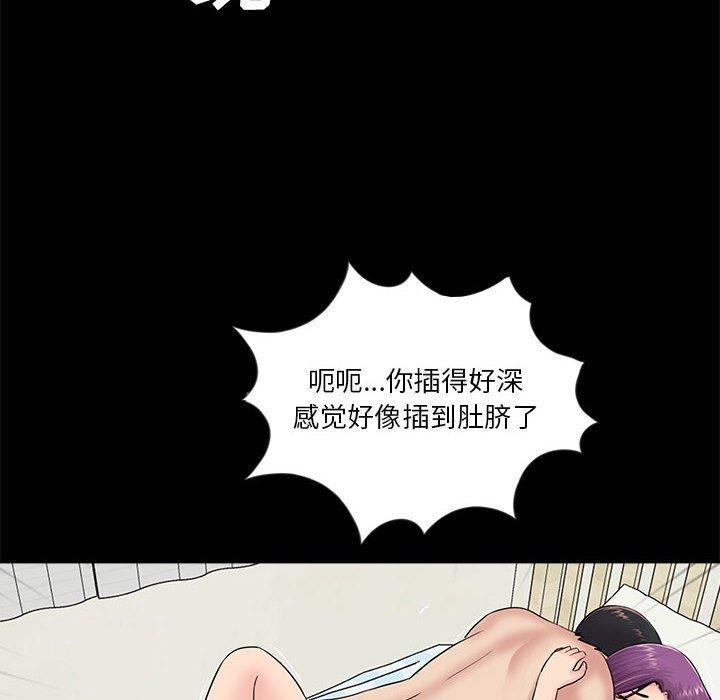 重新爱你[h漫]韩漫全集-重新爱你-第 7 话无删减无遮挡章节图片 