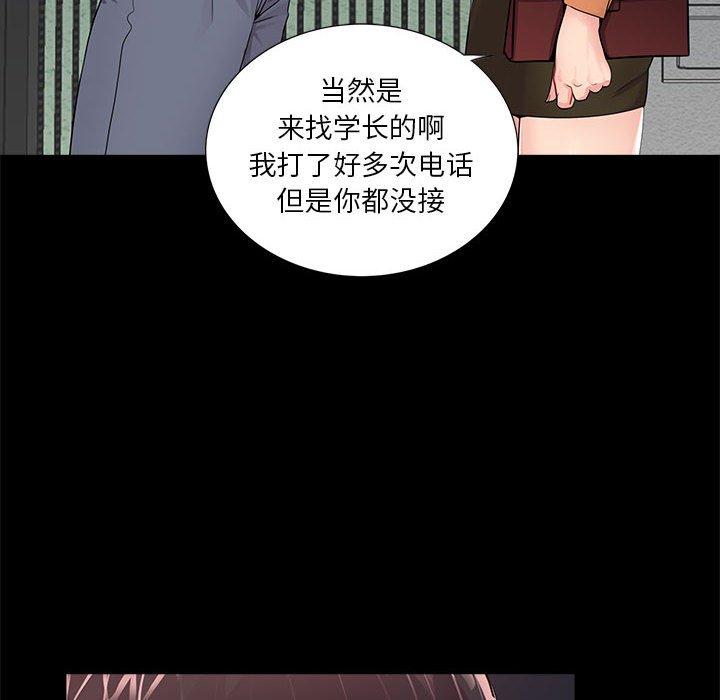 重新爱你[h漫]韩漫全集-重新爱你-第 7 话无删减无遮挡章节图片 