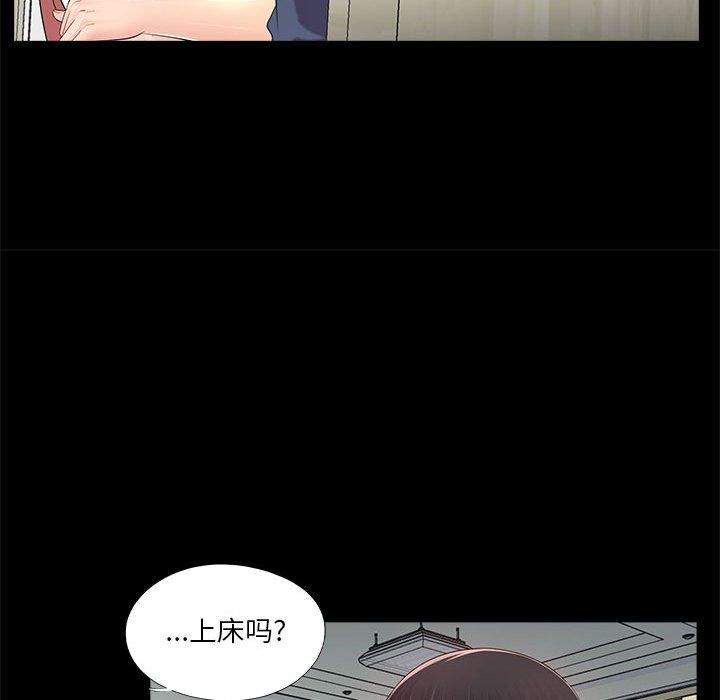 重新爱你[h漫]韩漫全集-重新爱你-第 8 话无删减无遮挡章节图片 