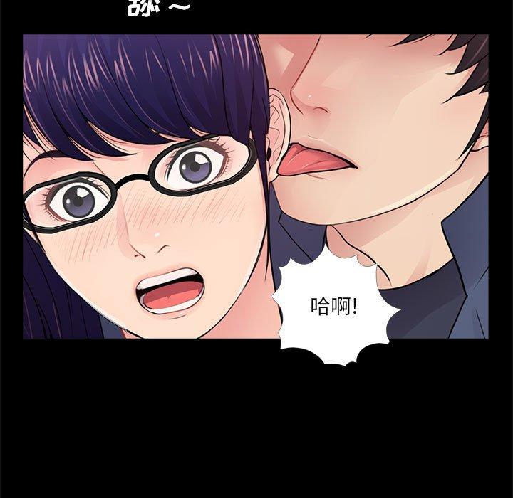 重新爱你[h漫]韩漫全集-重新爱你-第 9 话无删减无遮挡章节图片 