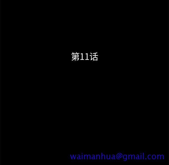 重新爱你[h漫]韩漫全集-重新爱你-第 10 话无删减无遮挡章节图片 