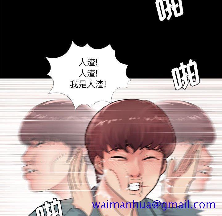 重新爱你[h漫]韩漫全集-重新爱你-第 11 话无删减无遮挡章节图片 