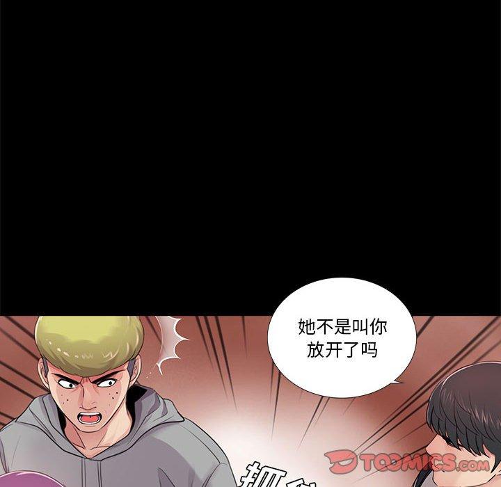重新爱你[h漫]韩漫全集-重新爱你-第 12 话无删减无遮挡章节图片 