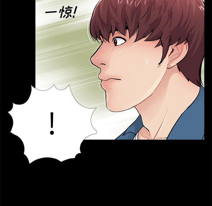重新爱你[h漫]韩漫全集-重新爱你-第 14 话无删减无遮挡章节图片 