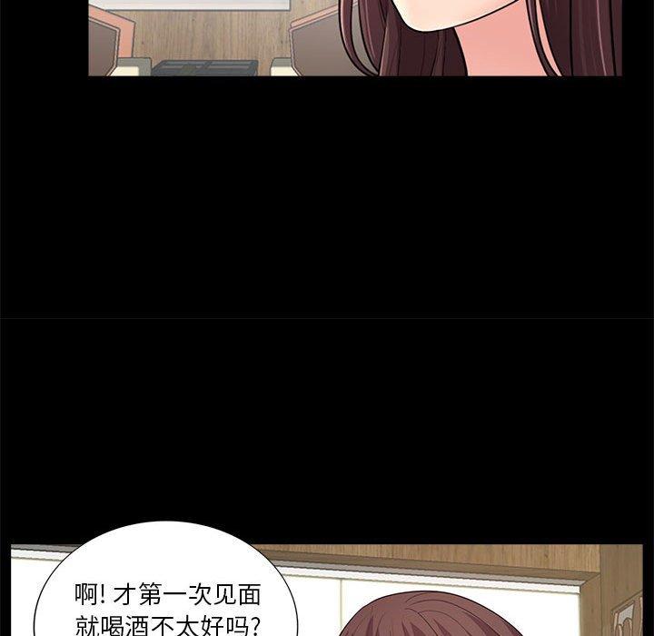 重新爱你[h漫]韩漫全集-重新爱你-第 14 话无删减无遮挡章节图片 