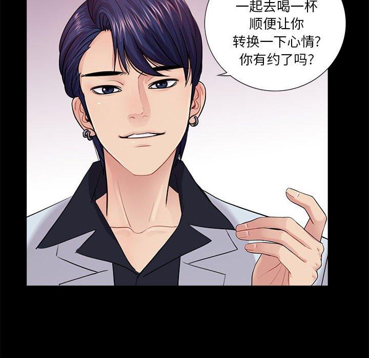 重新爱你[h漫]韩漫全集-重新爱你-第 14 话无删减无遮挡章节图片 
