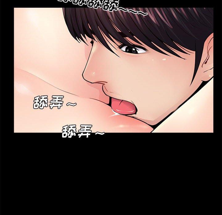 重新爱你[h漫]韩漫全集-重新爱你-第 15 话无删减无遮挡章节图片 