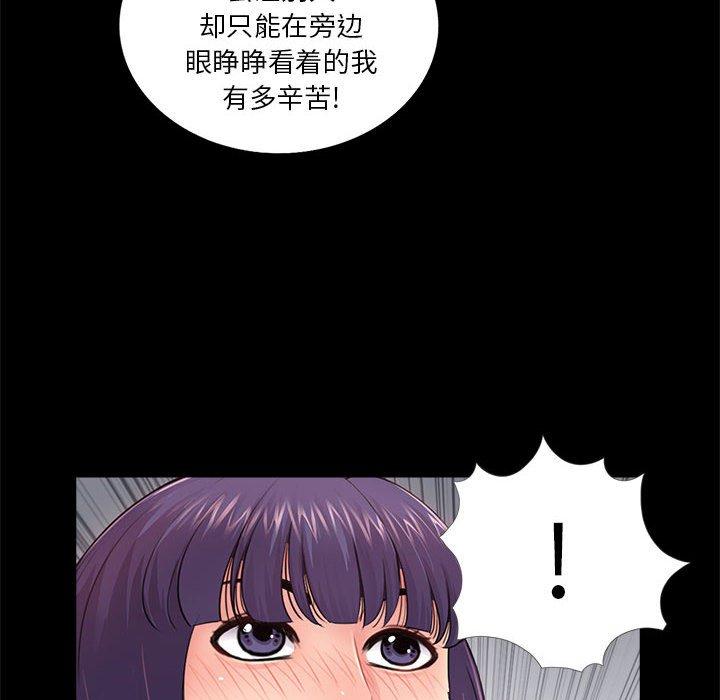 重新爱你[h漫]韩漫全集-重新爱你-第 15 话无删减无遮挡章节图片 
