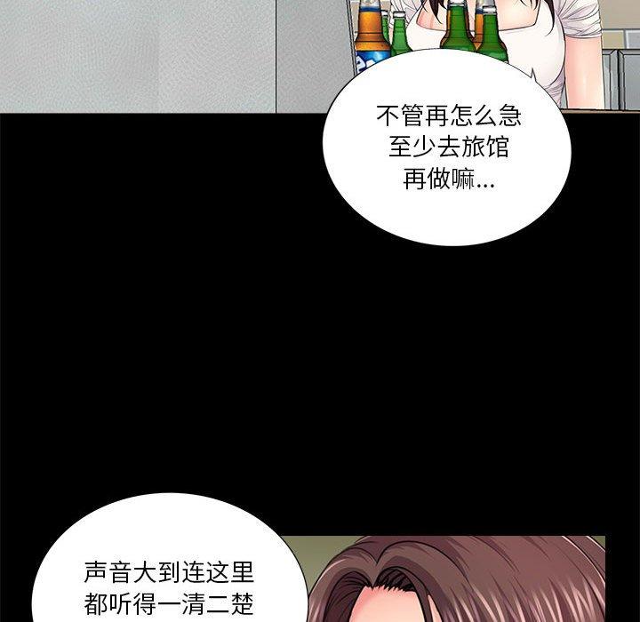重新爱你[h漫]韩漫全集-重新爱你-第 16 话无删减无遮挡章节图片 