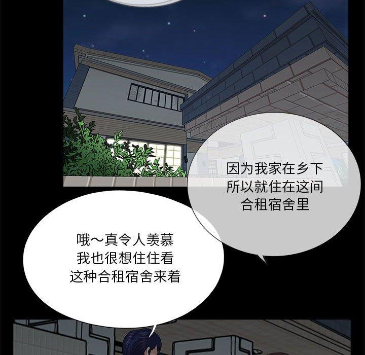 重新爱你[h漫]韩漫全集-重新爱你-第 16 话无删减无遮挡章节图片 