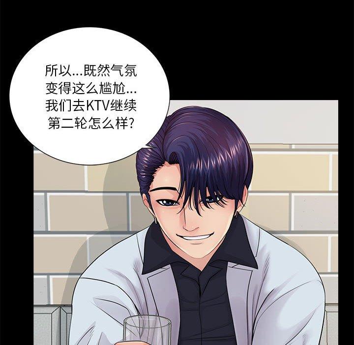 重新爱你[h漫]韩漫全集-重新爱你-第 16 话无删减无遮挡章节图片 