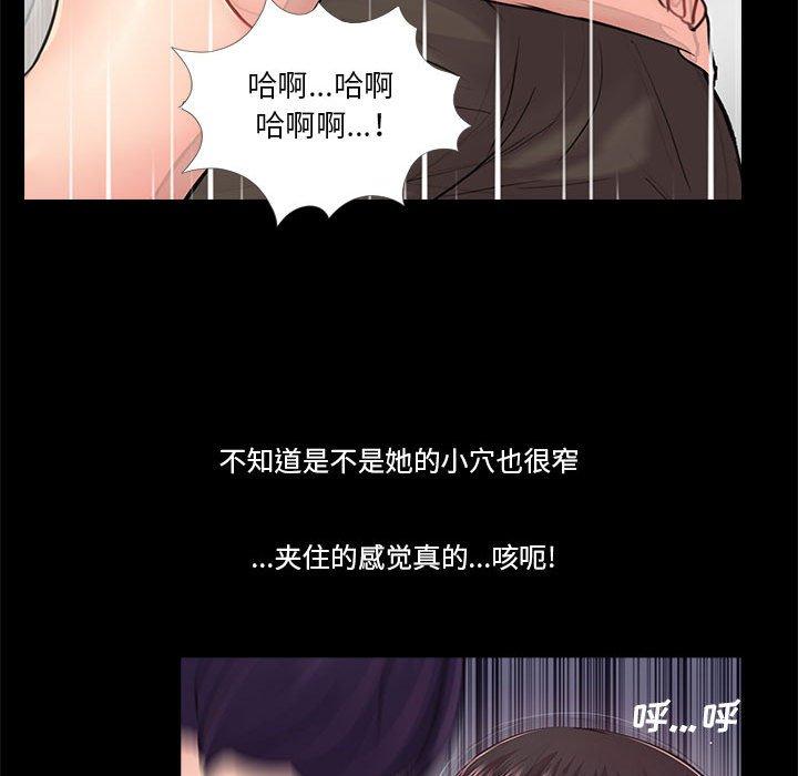 重新爱你[h漫]韩漫全集-重新爱你-第 16 话无删减无遮挡章节图片 