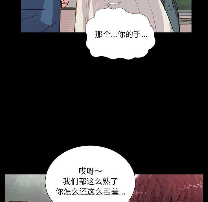 重新爱你[h漫]韩漫全集-重新爱你-第 18 话无删减无遮挡章节图片 