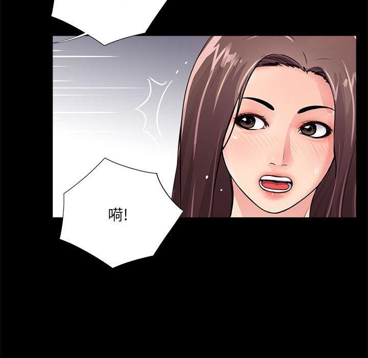 重新爱你[h漫]韩漫全集-重新爱你-第 18 话无删减无遮挡章节图片 