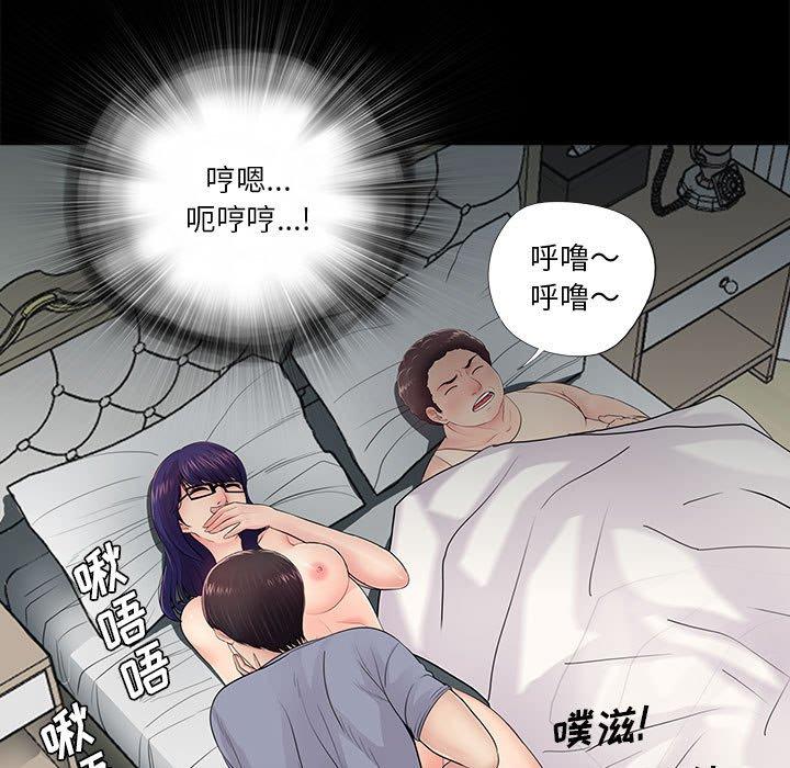 重新爱你[h漫]韩漫全集-重新爱你-第 18 话无删减无遮挡章节图片 