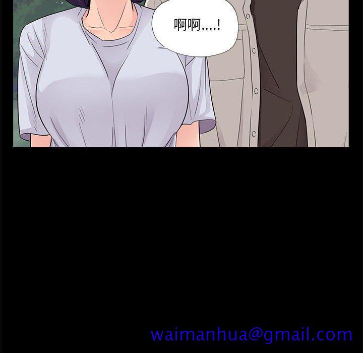 重新爱你[h漫]韩漫全集-重新爱你-第 19 话无删减无遮挡章节图片 